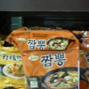 쌀국수&짬뽕