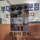 경원식당 이미지