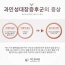 위튼한의원 이미지