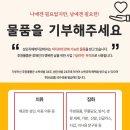 풍요로운마켓 이미지