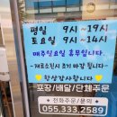 정성가득한김밥 | 장유 코아상가 근처 혼밥 포장 꿀템 정성 가득한 꼬들김밥 후기