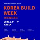 파트너스건축사사무소 이미지