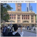 멜버른 자유여행 시내 필수코스 추천 + 마이리얼트립 할인코드 yjkim625