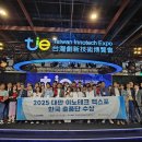 (주)이노테크미디어 네이버블로그