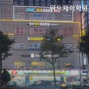 제이위드수학학원