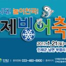 인제17-1 이미지