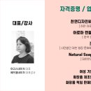 초록어린이집 | 용인 보라미래어린이집 비누만들기 출강 수업 후기