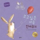 마음 그림책A 이미지