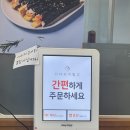 꼬마김밥 | 동탄 꼬마김밥 맛집 | 동탄 거주민 찐맛집 | 우만동 꼬마김밥 솔직후기