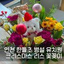 한들초등학교 병설유치원 이미지