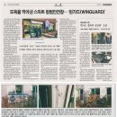 신당꿈구립지역아동센터 이미지