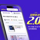 스마트푸드 이미지