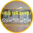 코리아나공인중개사사무소 이미지