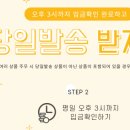 미경전기 이미지