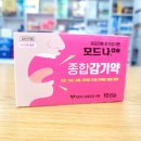 백제종합약국 이미지