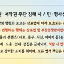 산막공단북11길 이미지