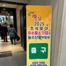 수원컨벤션센터 | 수원컨벤션센터 행사 우수중소기업박람회 후기