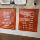 원조뼈다귀 해장국 이미지