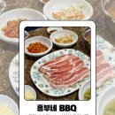 흥부네 가든