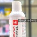 청라동물약국 이미지