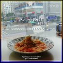 롤링파스타 부산명지점 이미지