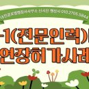 대전글로벌행정사사무소 네이버블로그