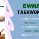 정의야 태권도장 이미지