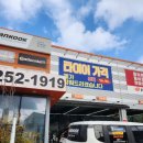 한국타이어 호계매곡점 이미지