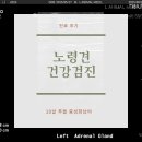 함께하는 동물병원 이미지