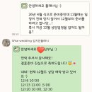 내친구김지은 | W00. 와이즈웨딩, 김지은 플래너 계약 후기 🫶🏻‼️