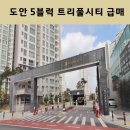 5블럭