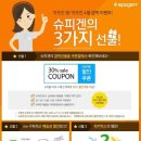 럭키유통 이미지