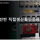 경기행정사사무소 이미지