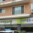 신동로 이미지
