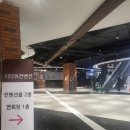 지하이시티 | 지타워컨벤션 웨딩 식대 뷔페 하객 후기+결혼식 셔틀버스, 주차, 주류