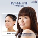 뼈연구소 한국경제