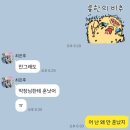 세븐일레븐 주안인하로점 | 인하오케스트라 제 41회 정기연주회