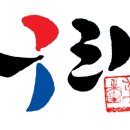 태극검도관 이미지