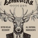 디어마이요거트