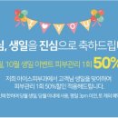 부천아이스피부과의원 이미지