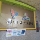 꿈.드림