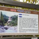 거창-북상-4 이미지