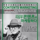 (주)지오마케팅