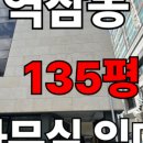 우일빌딩 이미지