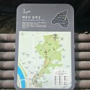 휘경2동주민센터 건너편 배봉산둘레길 입구 이미지