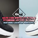 신세대슈즈