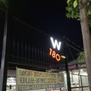 카워시180수원역점 이미지