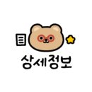 설죽로L 이미지