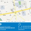 몸과맘편한의원 이미지