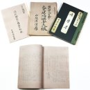 수원-1947 이미지